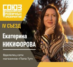 Съезд СКРП Съезд СКРП
