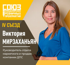 Съезд СКРП Съезд СКРП