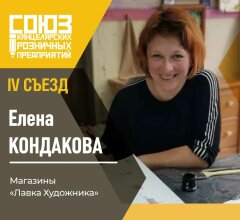 Съезд СКРП Съезд СКРП