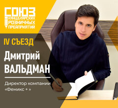 Съезд СКРП Съезд СКРП
