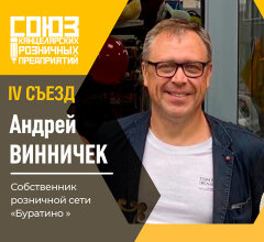 Съезд СКРП Съезд СКРП