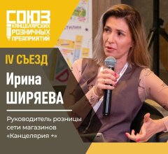 Съезд СКРП Съезд СКРП