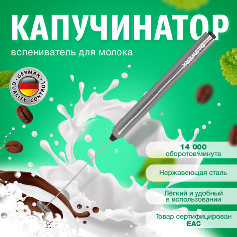 ����������� DASWERK