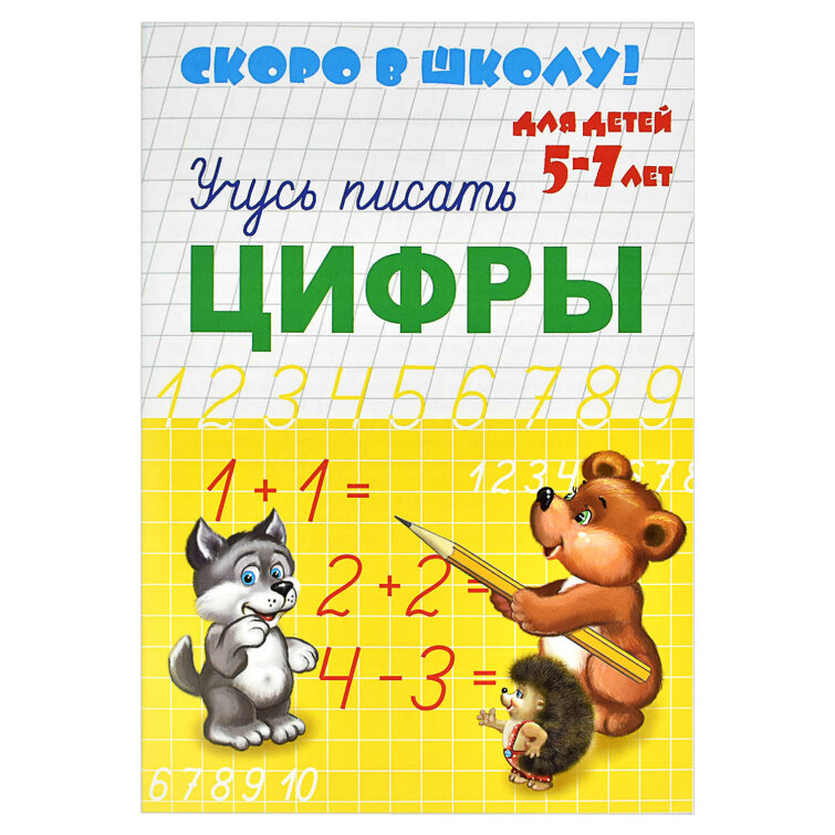 ����� �������� ″����� � �����″ �����