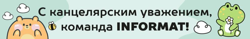 Больше стиля, больше LOREX, встречайте LOREX KIDS! Больше стиля, больше LOREX, встречайте LOREX KIDS!