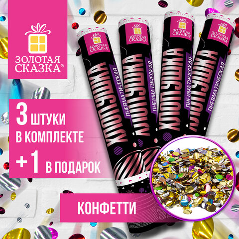 Хлопушка пневматическая ЗОЛОТАЯ СКАЗКА, ″Круги″ Хлопушка пневматическая ЗОЛОТАЯ СКАЗКА, ″Круги″