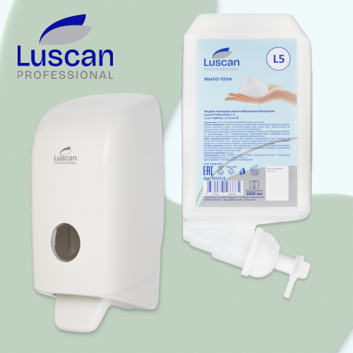 .   Luscan Professional