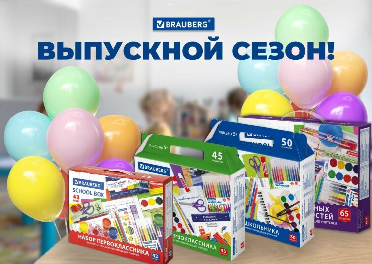 �����-�������� BRAUBERG � �������� ������� �������� ������