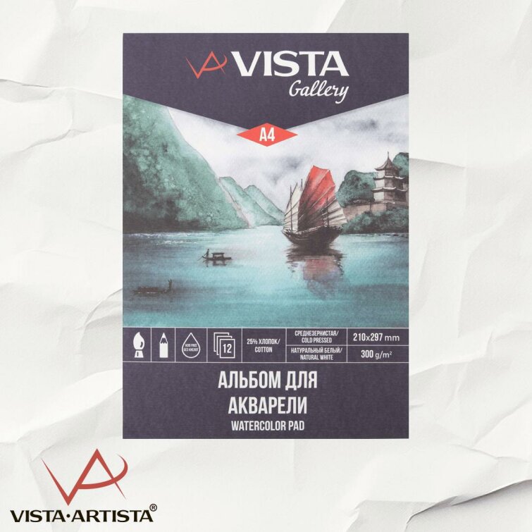 Альбомы «Gallery» от ТМ VISTA-ARTISTA Альбомы «Gallery» от ТМ VISTA-ARTISTA