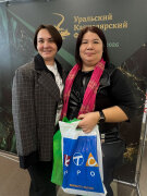 ����������� ″��������� ������������ �����″