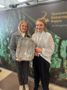 Конференция ″Уральский Канцелярский Форум″ Конференция ″Уральский Канцелярский Форум″