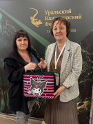 Конференция ″Уральский Канцелярский Форум″ Конференция ″Уральский Канцелярский Форум″