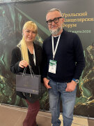 Конференция ″Уральский Канцелярский Форум″ Конференция ″Уральский Канцелярский Форум″