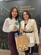Конференция ″Уральский Канцелярский Форум″ Конференция ″Уральский Канцелярский Форум″