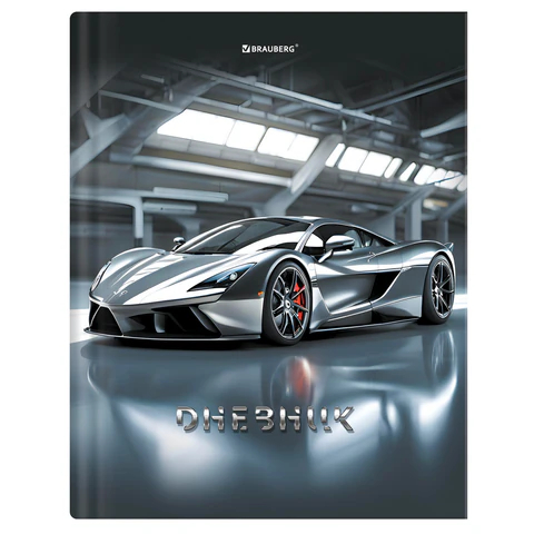 Дневник 5-11 класс BRAUBERG, ″Sport car″ Дневник 5-11 класс BRAUBERG, ″Sport car″