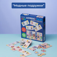 Новый формат настольной игры от Hatber Kids: «домино+пазл» - шесть сюжетов для досуга. Новый формат настольной игры от Hatber Kids: «домино+пазл» - шесть сюжетов для досуга.