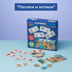 Новый формат настольной игры от Hatber Kids: «домино+пазл» - шесть сюжетов для досуга. Новый формат настольной игры от Hatber Kids: «домино+пазл» - шесть сюжетов для досуга.