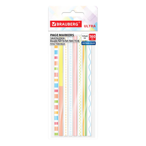 Закладки клейкие, выделители текста, BRAUBERG ULTRA PATTERN COLOR 160 штук Закладки клейкие, выделители текста, BRAUBERG ULTRA PATTERN COLOR 160 штук