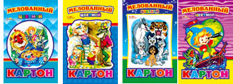 ЦВЕТНОЙ КАРТОН - МЕЛОВАННЫЙ!!!