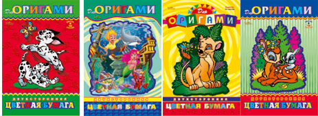 ЦВЕТНАЯ БУМАГА ДЛЯ ОРИГАМИ