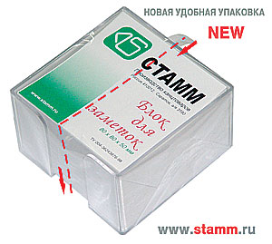 Новая упаковка пластбоксов