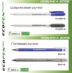 Ecopen: новые коллекции уже на складе!