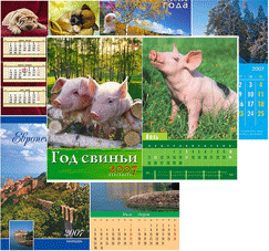 Календари-2007 от &laquo;Хатбера&raquo;
