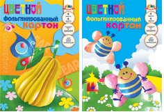 Фольгинированный картон «АппликА» – НОВЫЕ дизайны! Фольгинированный картон «АппликА» – НОВЫЕ дизайны!