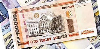 Валюты нет! Или пара слов о белорусской экономике Валюты нет! Или пара слов о белорусской экономике