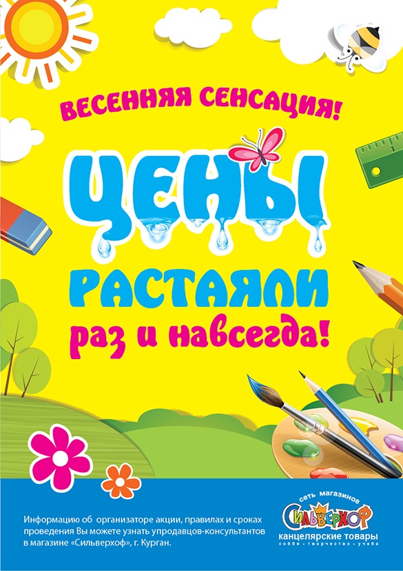 �������� �������� � �������� &laquo;����������&raquo; (�. ������)
