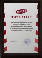 Компания «Рельеф – Центр» подтвердила статус официального дистрибьютора компании «Маяк Канц» Компания «Рельеф – Центр» подтвердила статус официального дистрибьютора компании «Маяк Канц»
