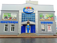 Акварель (Новокузнецк) – раскрывает еще один секрет успешной работы! Акварель (Новокузнецк) – раскрывает еще один секрет успешной работы!