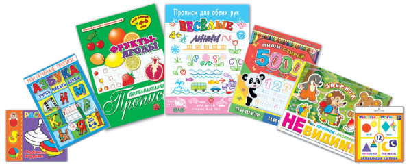 Развивайся с «Феникс+»! Развивайся с «Феникс+»!