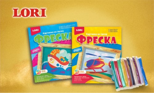 ����� � ������� � �������� ��� �������� ���������� Lori