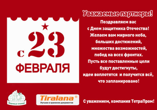 �������� ″���������″ ����������� ���� ������ � ����������� 23 ������� 2019 ����!