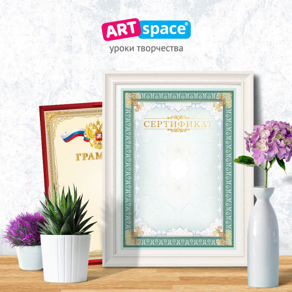 Новинка ArtSpace: знак отличия для самых-самых! Новинка ArtSpace: знак отличия для самых-самых!