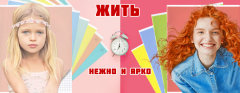 Нежный и Яркий бумбел от Группы Товарищей Нежный и Яркий бумбел от Группы Товарищей