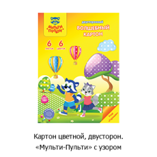 ��������� ������� &laquo;������� ������&raquo;