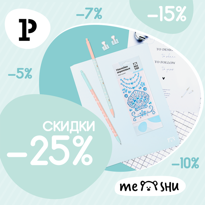 ������ �� ������ MESHU? ������ ������!