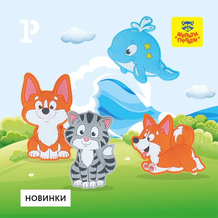 Точить карандаши интереснее с точилками «Мульти-Пульти» Точить карандаши интереснее с точилками «Мульти-Пульти»