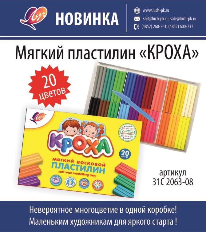 �������! ������ ��������� ″�����″ 20 ������