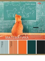Веер ярких впечатлений из 80 цветов Pantone Веер ярких впечатлений из 80 цветов Pantone
