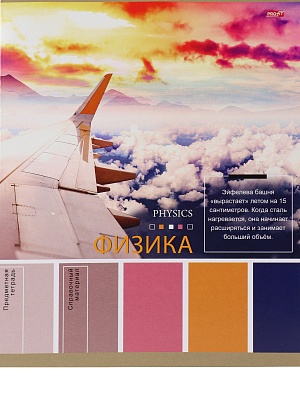 Веер ярких впечатлений из 80 цветов Pantone Веер ярких впечатлений из 80 цветов Pantone