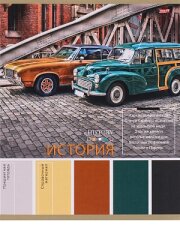 Веер ярких впечатлений из 80 цветов Pantone Веер ярких впечатлений из 80 цветов Pantone
