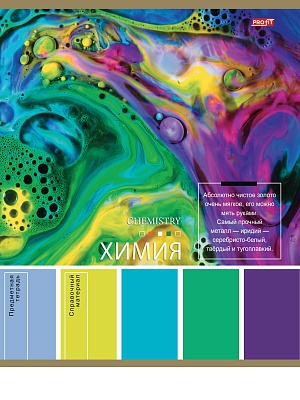 Веер ярких впечатлений из 80 цветов Pantone Веер ярких впечатлений из 80 цветов Pantone