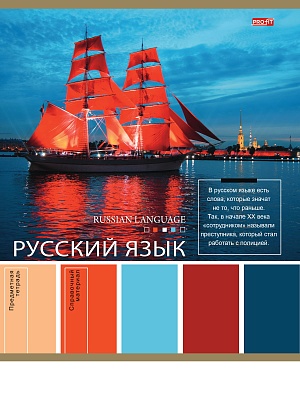 Веер ярких впечатлений из 80 цветов Pantone Веер ярких впечатлений из 80 цветов Pantone
