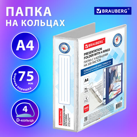 Папка BRAUBERG Office, до 500 листов Папка BRAUBERG Office, до 500 листов