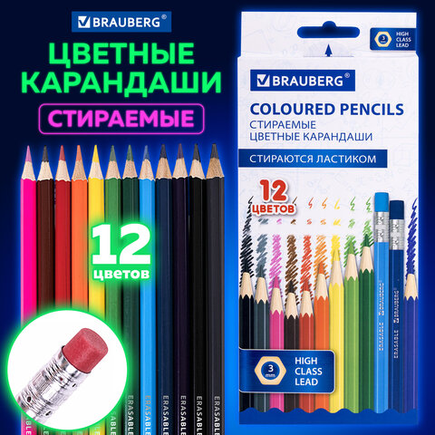 ��������� ������� ��������� � �������� BRAUBERG ERASABLE, 12 ������