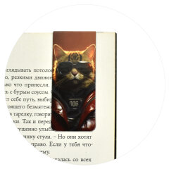 Набор закладок магнитных для книг размер 25х58 мм, 4 шт. в наборе, ФЕНИКС+ Набор закладок магнитных для книг размер 25х58 мм, 4 шт. в наборе, ФЕНИКС+