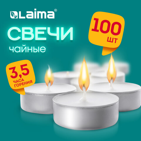 Свечи чайные LAIMA ″Standard″, комплект 100 шт Свечи чайные LAIMA ″Standard″, комплект 100 шт